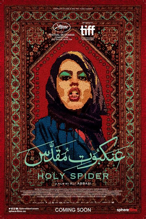 Holy Spider (2022) by Ali Abbasi