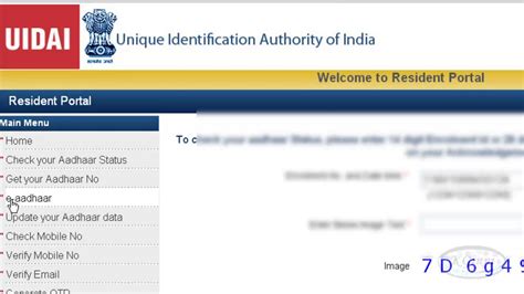 Aadhar Card Tracking Status