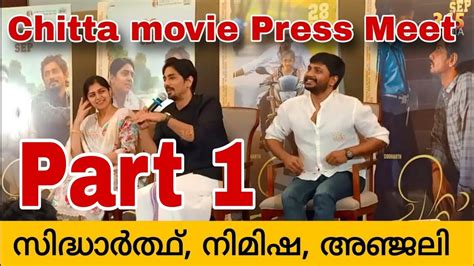 chitta movie Press Meet - YouTube