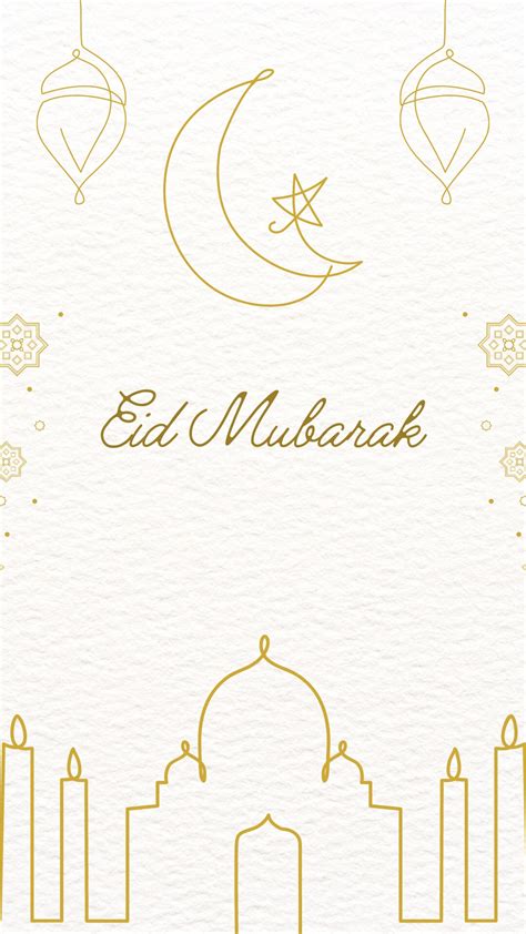 Eid-Al-Fitr 2024: Wishes And Messages That You Can Share