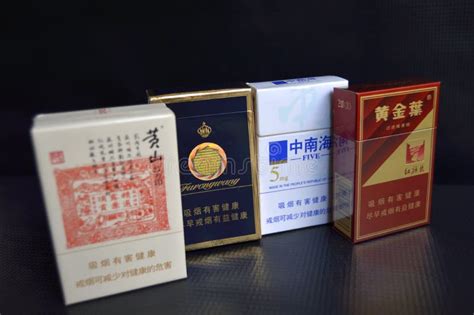 Packs of Cigarettes from China. Chinese Cigarettes Boxes Editorial ...