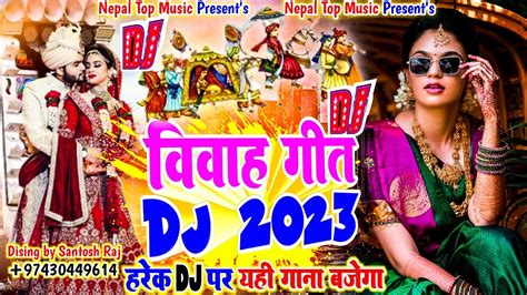 Sharda Sinha ka 2023 Shadi geet Dj remix Bhojpuri Vivah Shaadi 2023 ...