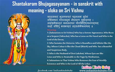 Know the meaning of sanskrit sloka of Lord Vishnu - 'Shantakaram Bhujagasayanam'