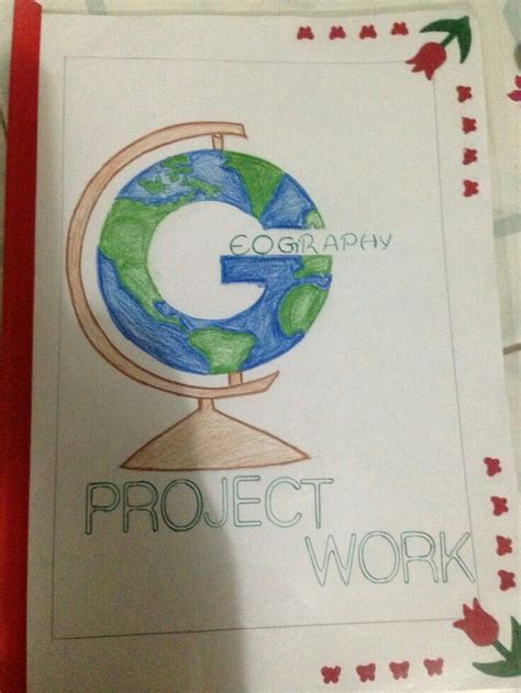 Geography project cover | Geography project, Project cover page, School book covers