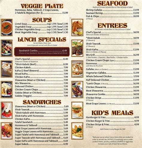 Menu at Kabob Hut restaurant, Sterling Heights