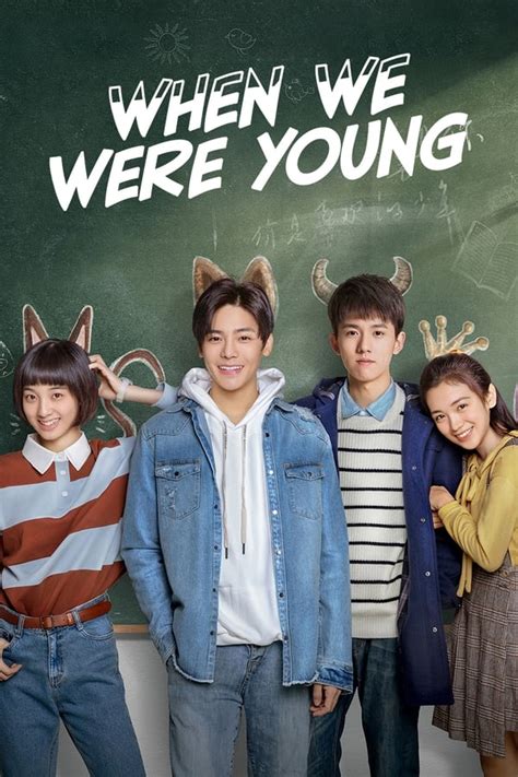 When We Were Young (TV Series 2018-2018) — The Movie Database (TMDB)