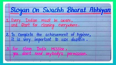 Slogan On Swachh Bharat Abhiyan In English l Clean India Slogan l ...