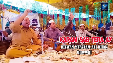 Karam Sub Tera Ay Rizwan Muazzam Ali Khan New Qawwali Coke Studio ...