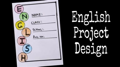 English Project Border Design | Project Design | Front page design | Project Border Design ...