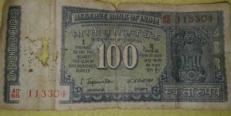 Old 100 Rupees Note – Welcome to My Blog