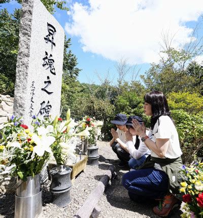 Victims of fatal 1985 JAL jet crash mourned on 38th anniversary