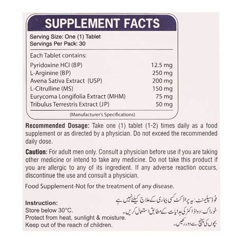 Order Nutrifactor Duron Plus Men's Health Food Supplement, 30 Tablets ...