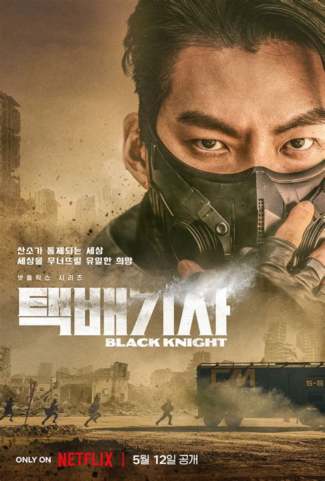 Watch: Kim Woo Bin Risks His Life To Delivery Oxygen In New Teaser And ...