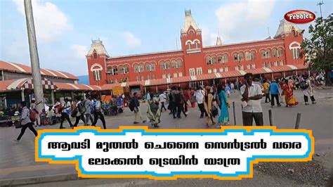 Avadi to Chennai Central suburban Local Train Route | Memu Travel Guide - YouTube