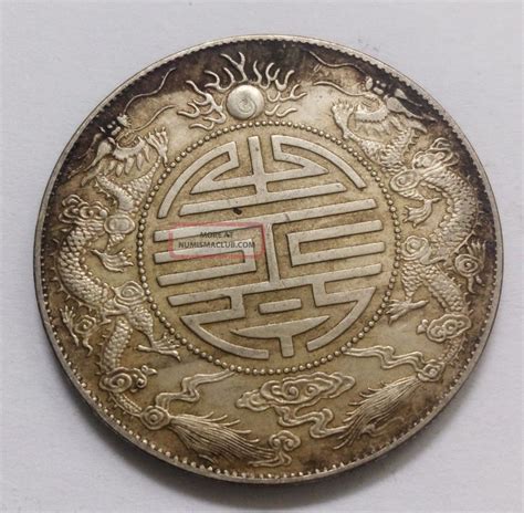 Empire Of Silver China Guang Xu Guang Dong Silver Dollar Dragon Coin