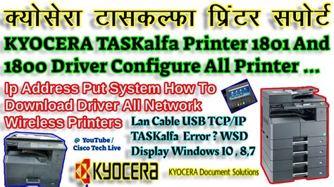 Kyocera printer drivers for windows 10 - bpoblocks