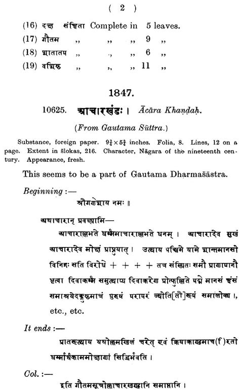 A Descriptive Catalogue of Sanskrit Manuscripts in the Government ...