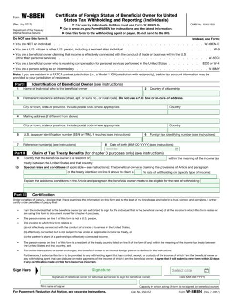 Form W 8ben E 2023 - Printable Forms Free Online