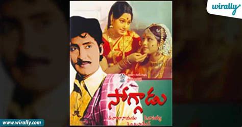 Fabulous Movies Of Sobhan Babu - Wirally