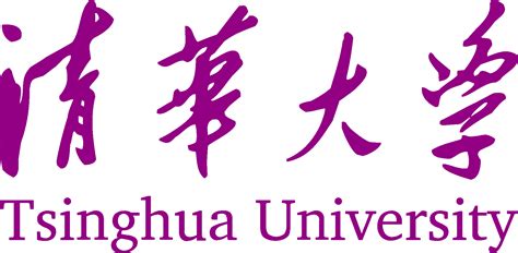 Tsinghua University Wordmark Logo Vector - (.Ai .PNG .SVG .EPS Free Download) VectorSeek