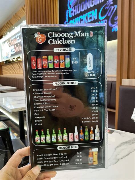 Menu at choongman chicken Central Rama2 restaurant, Bangkok