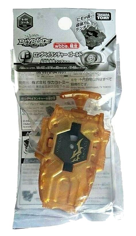 TAKARA TOMY Beyblade Burst WBBA Power Custom BeyLauncher LR w/ Carabiner Grip, Cyber Edition ...