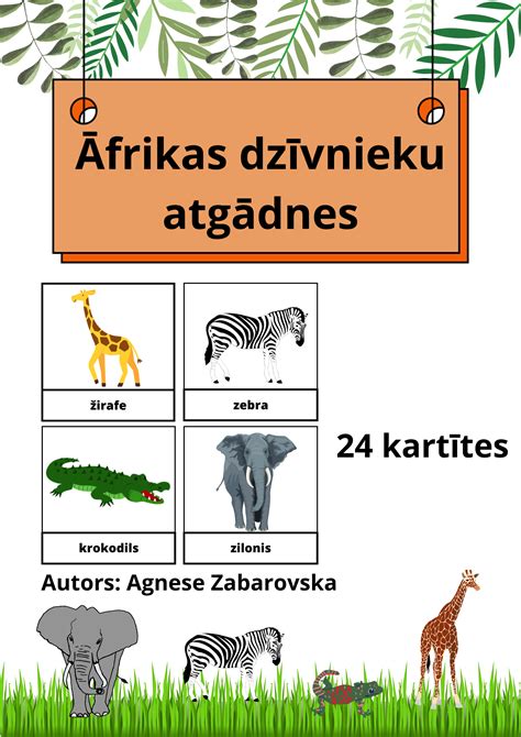 Āfrikas dzīvnieku atgādnes - Mācību materiāli