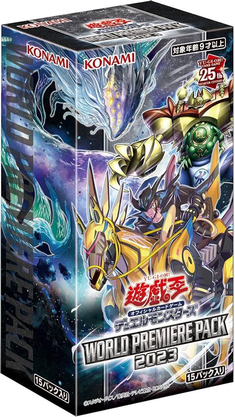 Yu-Gi-Oh! OCG: World Premiere Pack 2023 - Extra Pack [Konami] - Nin-Nin ...