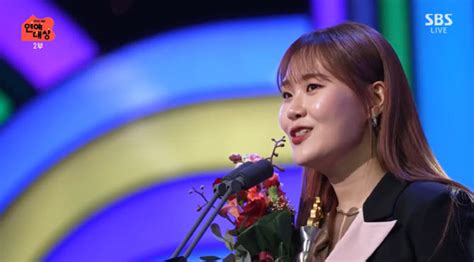 2023 SBS Entertainment Awards: Rising Stars and Their Heartfelt Acceptance Speeches - News ...