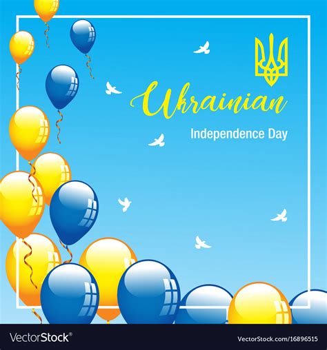 Happy independence day ukraine banner Royalty Free Vector