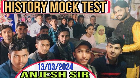 #12th_History_Mock_Test 10 Questions//Arts Career Point College Chowk Forbesganj Anjesh Sir ...