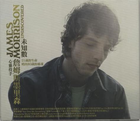 James Morrison Undiscovered Taiwanese CD album (CDLP) (679776)