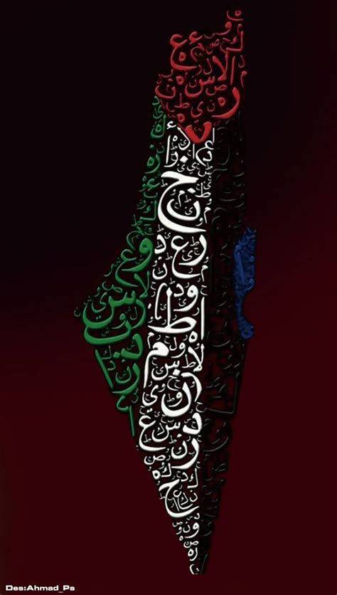 Palestine Wallpapers - Top Free Palestine Backgrounds - WallpaperAccess