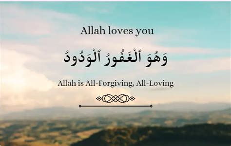 How Do You Know That Allah Loves You ? - Islam Hashtag