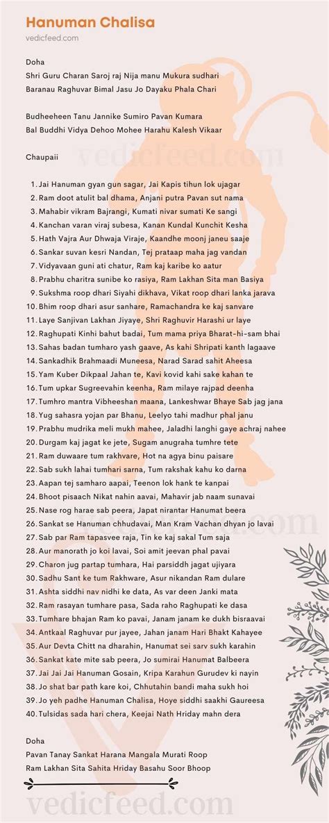 Hanuman Chalisa Lyrics In English With PDF And Lyrics Image, 58% OFF