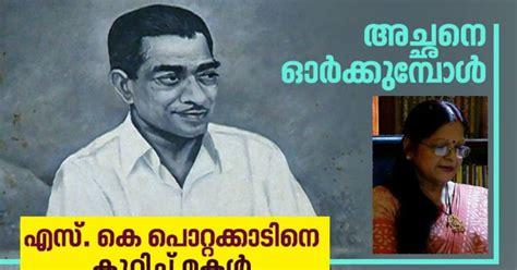 ലോകം മുഴുവന്‍ സഞ്ചരിക്കുമ്പോഴും പ്രിയം കോഴിക്കോടിനോടും ...