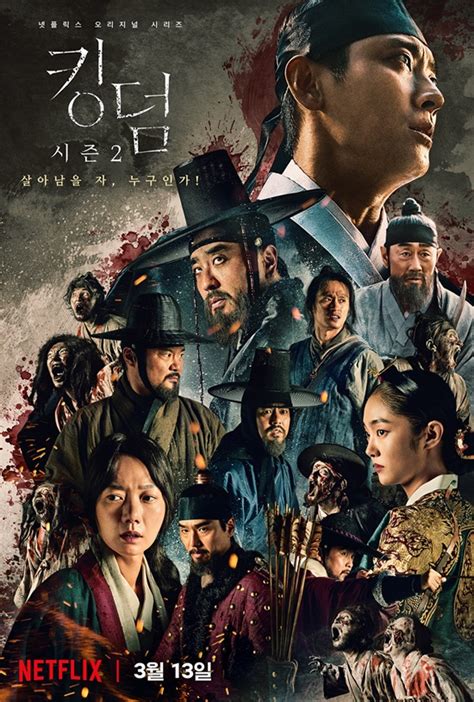 Kingdom Season 2 - AsianWiki