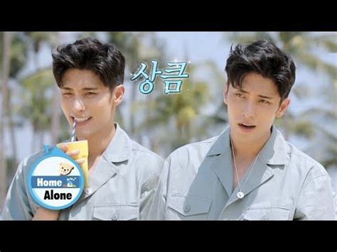 Pin on Sung Hoon - I Live Alone & Jungle's Law Wild New Zealand