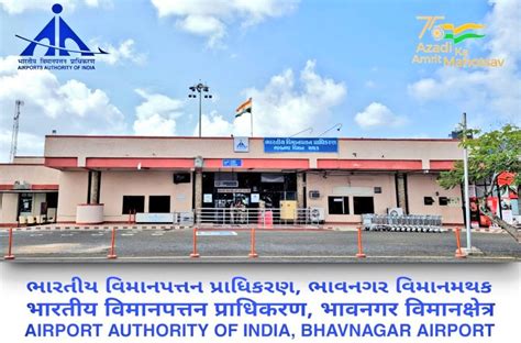 भावनगर विमानतल Bhavnagar Airport on Twitter: "Flights/Passengers ...