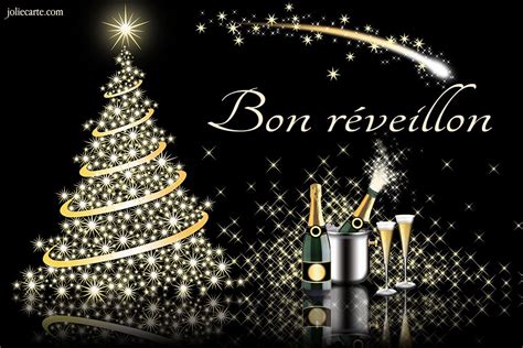 Bon reveillon | Bon reveillon de noel, Cartes de voeux gratuites, Cartes de noel gratuites