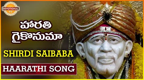 Sai Baba Aarti Lyrics