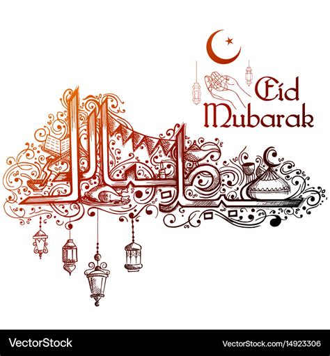 Eid mubarak happy greetings in arabic freehand Vector Image