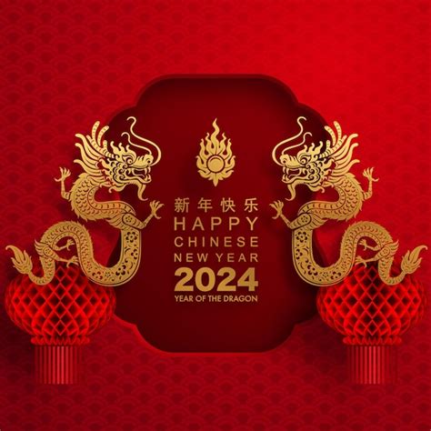 Happy New Year 2024 Chinese - Gale Pearla