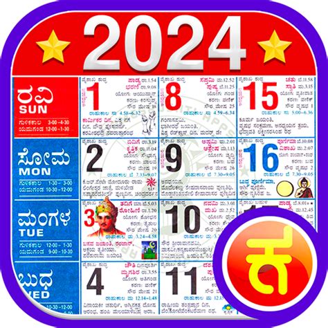 2024 Calendar Mahalaxmi March April 2021 - Asu Fall 2024 Calendar