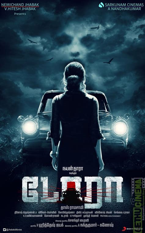 Dora Tamil Movie Official HD First Look Poster - Gethu Cinema