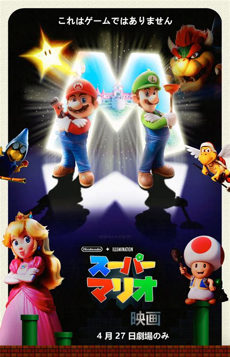 Super Mario Bros Movie Japanese Poster by edmaxxwtf on DeviantArt