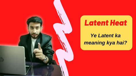 Meaning of Latent | How to use Latent in a sentence | Latent heat mein latent ka meaning kya ...