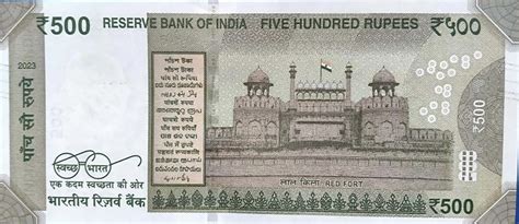 India new date (2023) 500-rupee note (B303h) confirmed – BanknoteNews