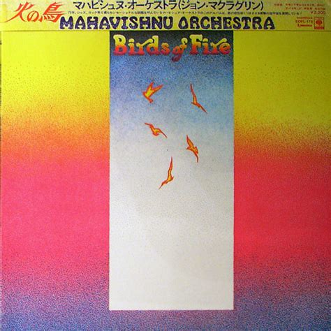 Mahavishnu Orchestra – Birds Of Fire = 火の鳥 – Vinyl (LP, Album), 1973 ...