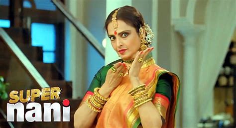 Rekha in Super Nani Film Image : super nani - photo 1 from album super ...